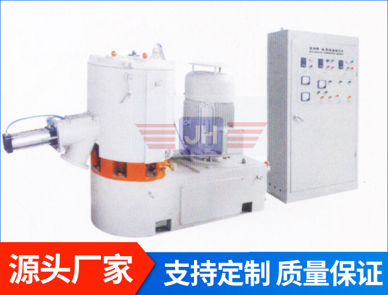 SHR系列高速混合機
