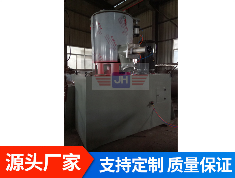 500L 混料機熱混單機